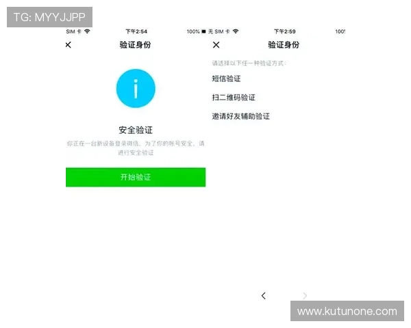 如何安全登录pa视讯官网登录避免账号风险保护个人信息安全的重要方法