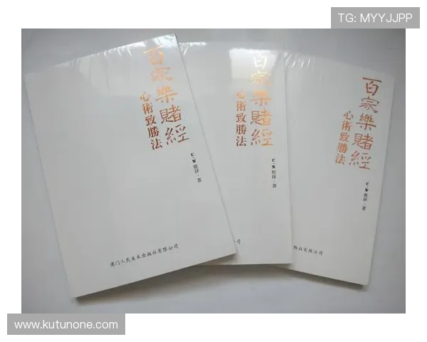 百家乐扑克补牌规则的历史演变及最新玩法介绍